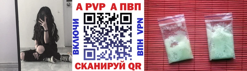 Купить наркотики цена Электрогорск Alpha PVP  Меф  Гашиш  LSD-25  Кокаин 