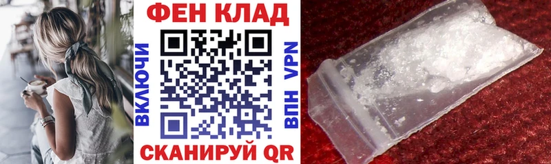АМФЕТАМИН Premium  Электрогорск 