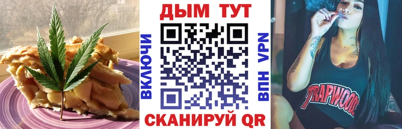Canna-Cookies конопля  дарнет шоп  Электрогорск 