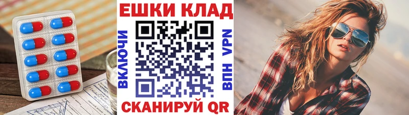Ecstasy XTC  Электрогорск 