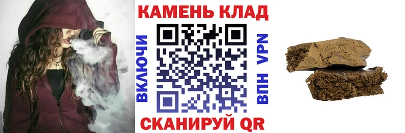 ГАШИШ гашик  даркнет Telegram  Электрогорск 
