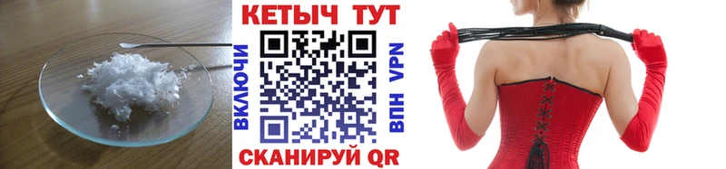продажа наркотиков  блэк спрут ССЫЛКА  Кетамин ketamine  Электрогорск 