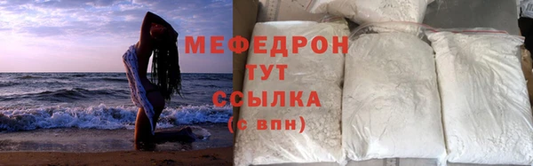 амф Абдулино