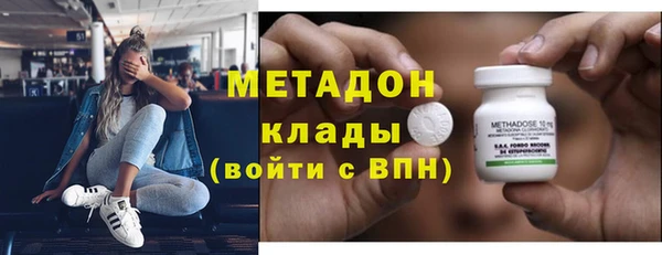 мескалин Алексеевка
