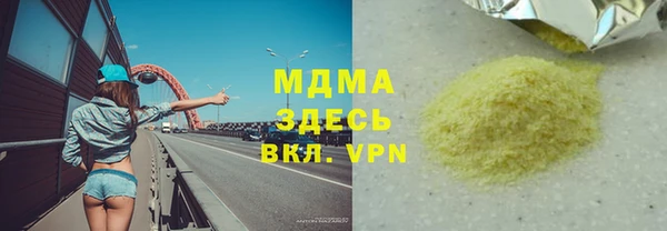 дмт Абаза