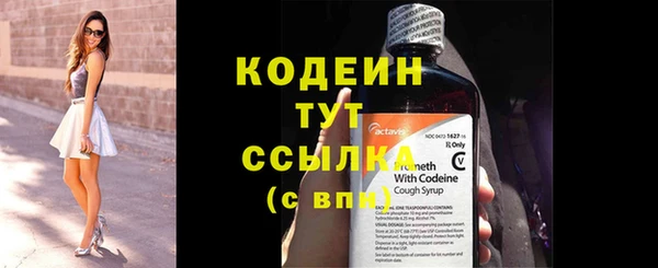 альфа пвп VHQ Медногорск