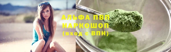 крисы Абинск
