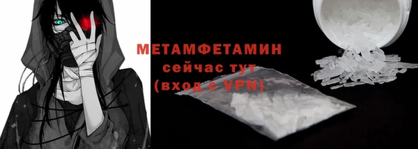 первитин Медвежьегорск