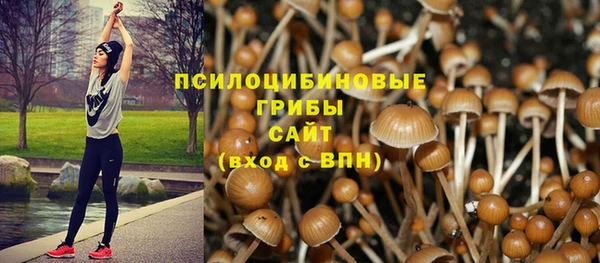 альфа пвп VHQ Медногорск