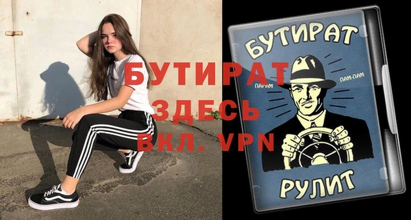 амф Абдулино