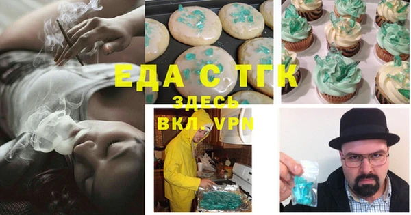 крисы Абинск