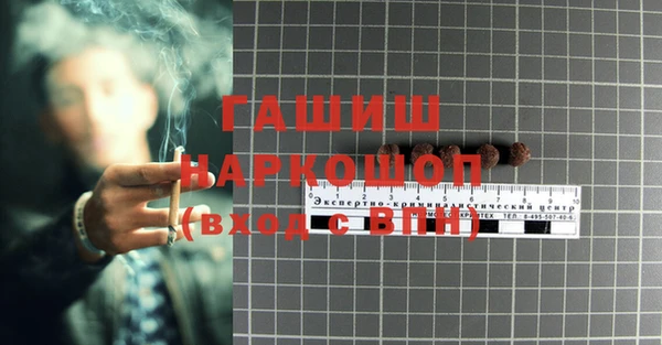 амф Абдулино