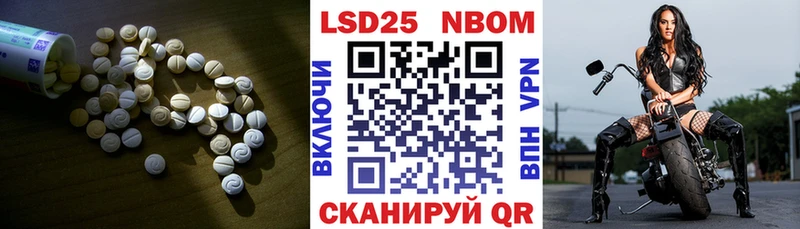 LSD-25 экстази ecstasy  KRAKEN вход  Электрогорск 