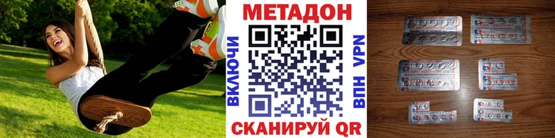 кракен онион  где можно купить наркотик  Электрогорск  МЕТАДОН кристалл 