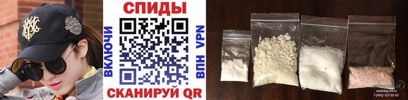 Метамфетамин Methamphetamine  купить закладку  Электрогорск 