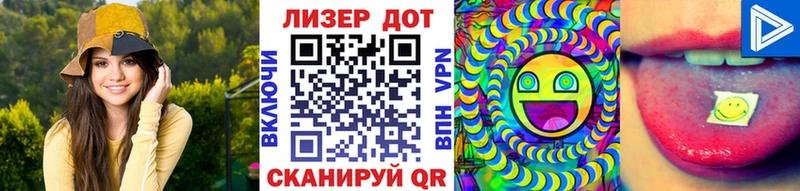маркетплейс Telegram  Электрогорск  Наркотические марки 1,8мг  магазин продажи   кракен  