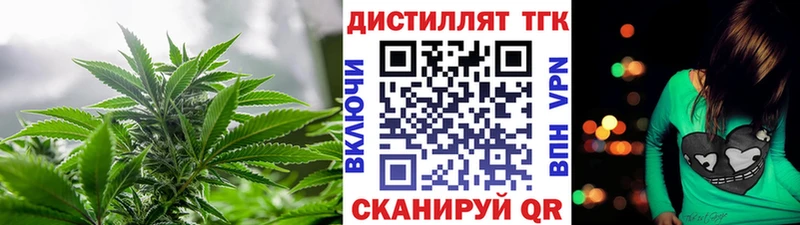 наркотики  дарк нет наркотические препараты  KRAKEN зеркало  Дистиллят ТГК концентрат  Электрогорск 