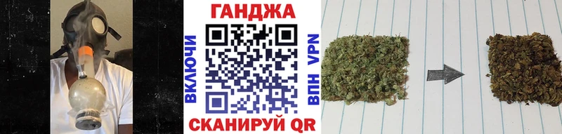 Каннабис AK-47  Электрогорск 